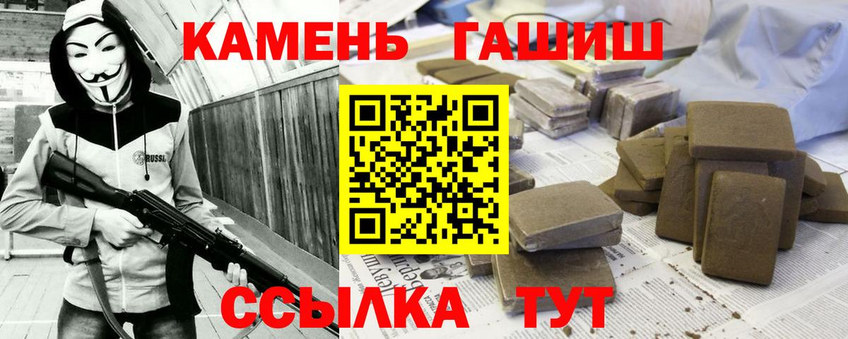 ГАШ ice o lator  Вход с VPN  ГАШ  Сызрань 