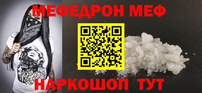 бутират Канаш