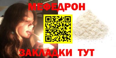 бутират Канаш