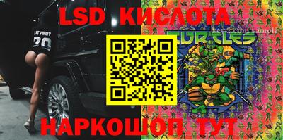 бутират Канаш