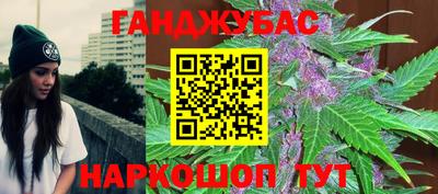 бутират Канаш