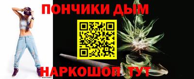 бутират Канаш