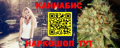 бутират Канаш