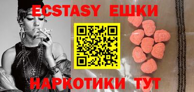 бутират Канаш
