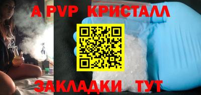 гидропоника Кандалакша