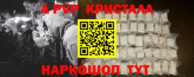 бутират Канаш