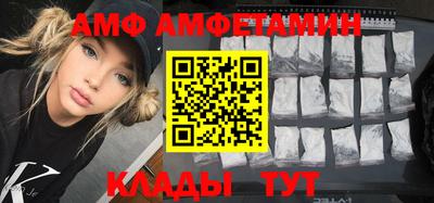 гидропоника Кандалакша