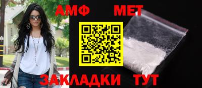 бутират Канаш