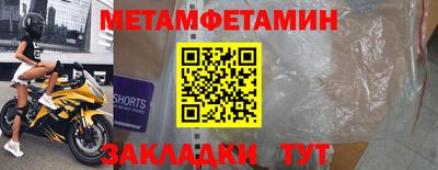 бутират Канаш