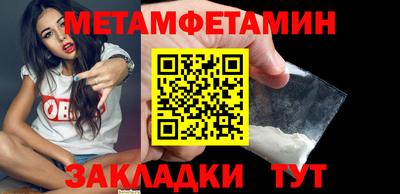 бутират Канаш