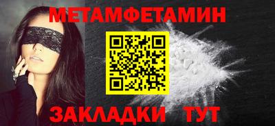 бутират Канаш