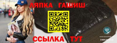 бутират Канаш