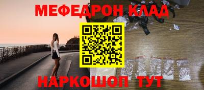 mix Камышлов