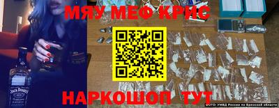 бутират Канаш