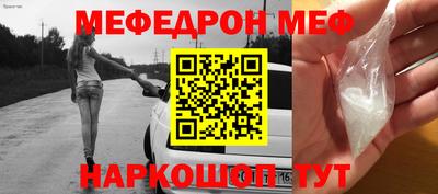 бутират Канаш