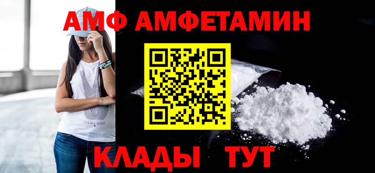 Сызрань  Метамфетамин винт  Метамфетамин винт  Вход с VPN 