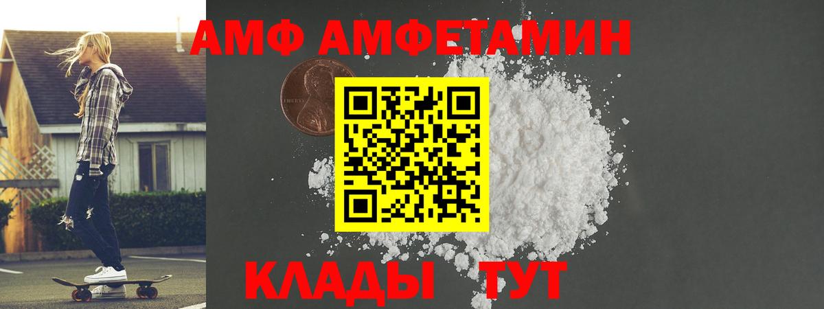 Метамфетамин Methamphetamine Сызрань