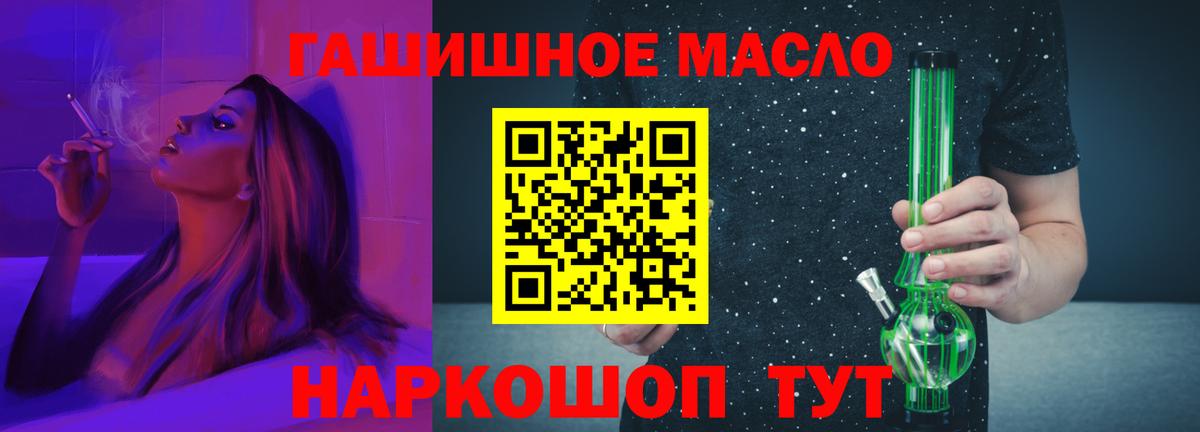 ТГК жижа Сызрань