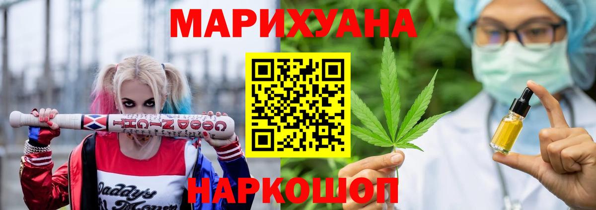 Шишки марихуана семена Сызрань